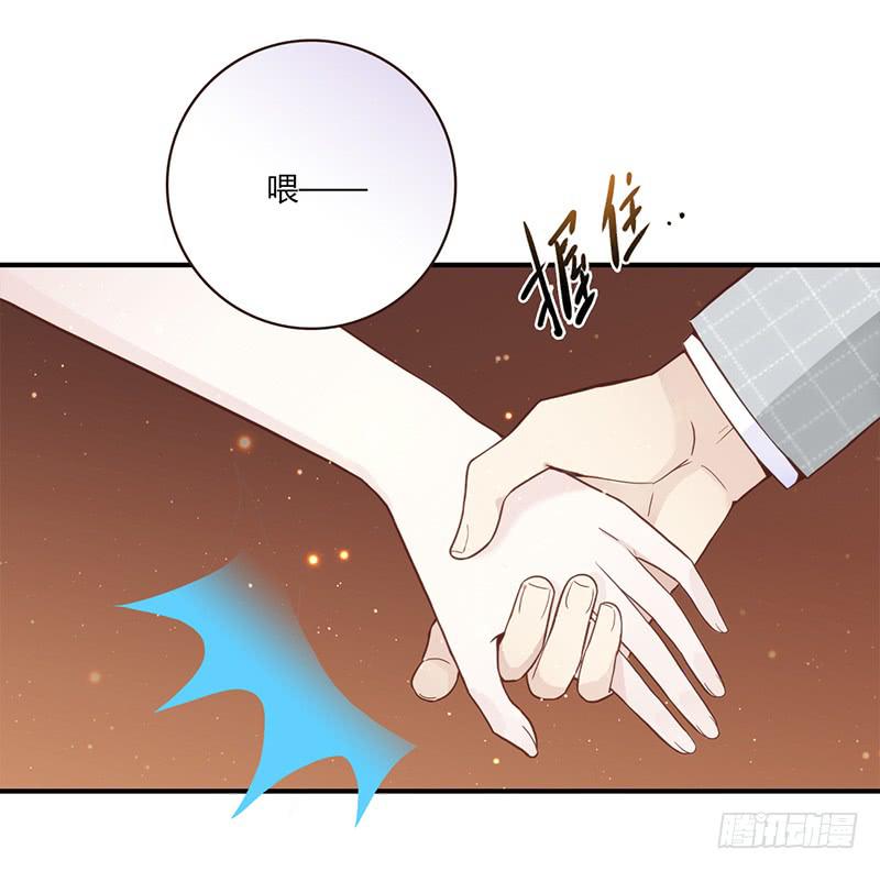 《最差劲的痴情》82话 （更新）我要扭转你的人生 第38页