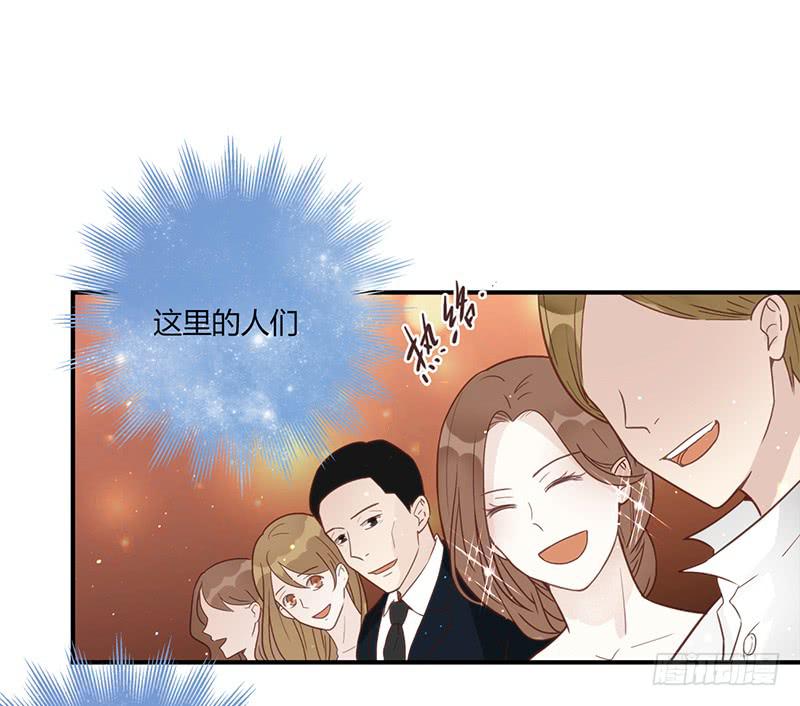 《最差劲的痴情》82话 （更新）我要扭转你的人生 第42页