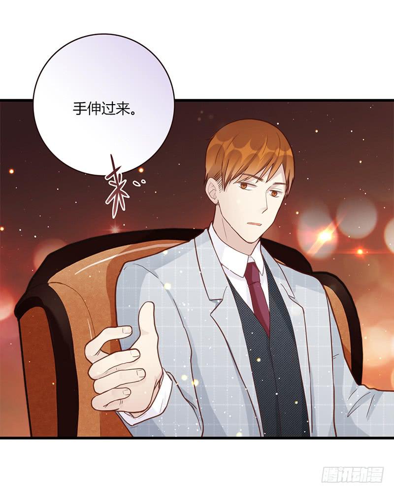 《最差劲的痴情》82话 （更新）我要扭转你的人生 第47页