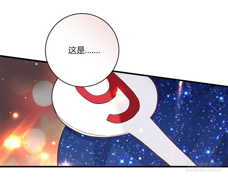 《最差劲的痴情》82话 （更新）我要扭转你的人生 第48页