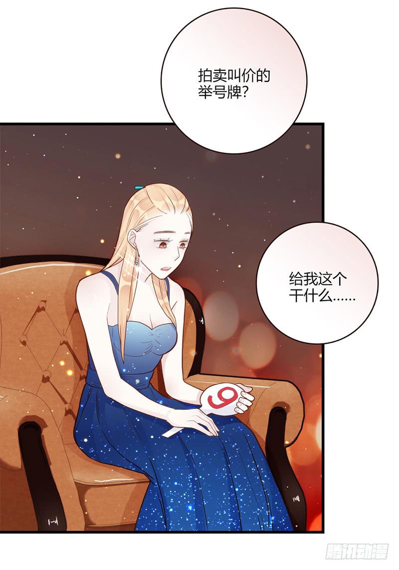 《最差劲的痴情》82话 （更新）我要扭转你的人生 第49页