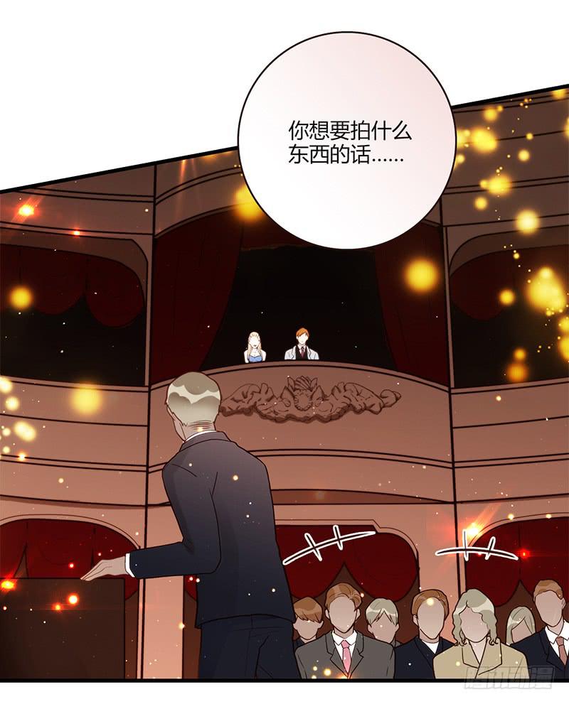 《最差劲的痴情》82话 （更新）我要扭转你的人生 第50页