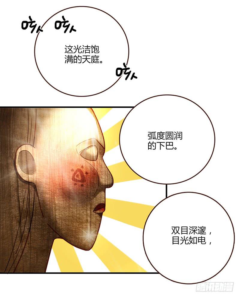 《最差劲的痴情》82话 （更新）我要扭转你的人生 第8页