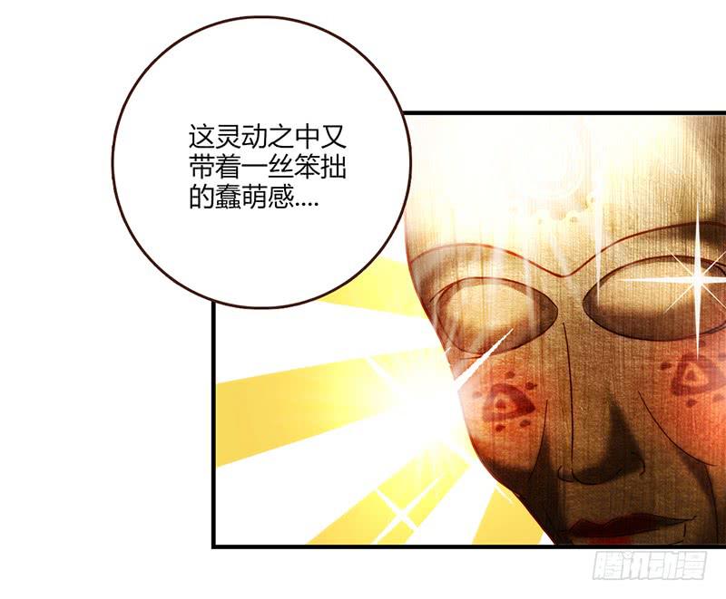 《最差劲的痴情》82话 （更新）我要扭转你的人生 第9页