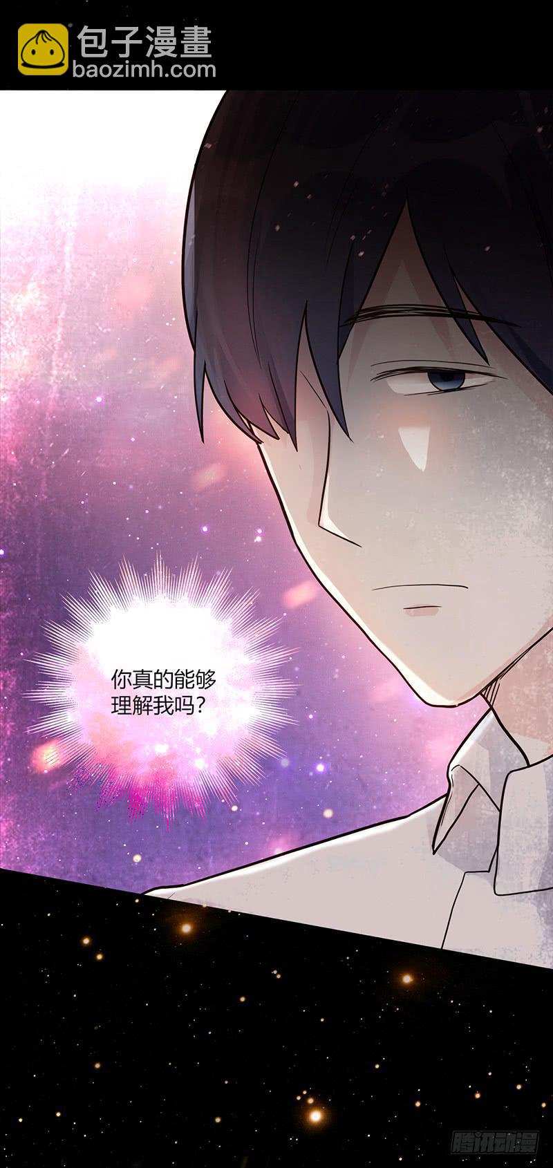 《最差劲的痴情》85话 （暴更）我为你改变 第15页