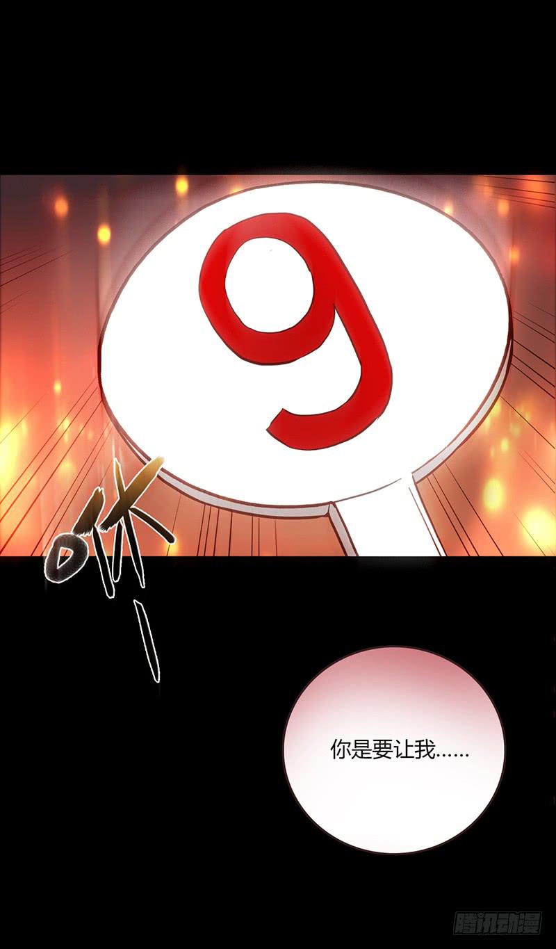 《最差劲的痴情》85话 （暴更）我为你改变 第24页