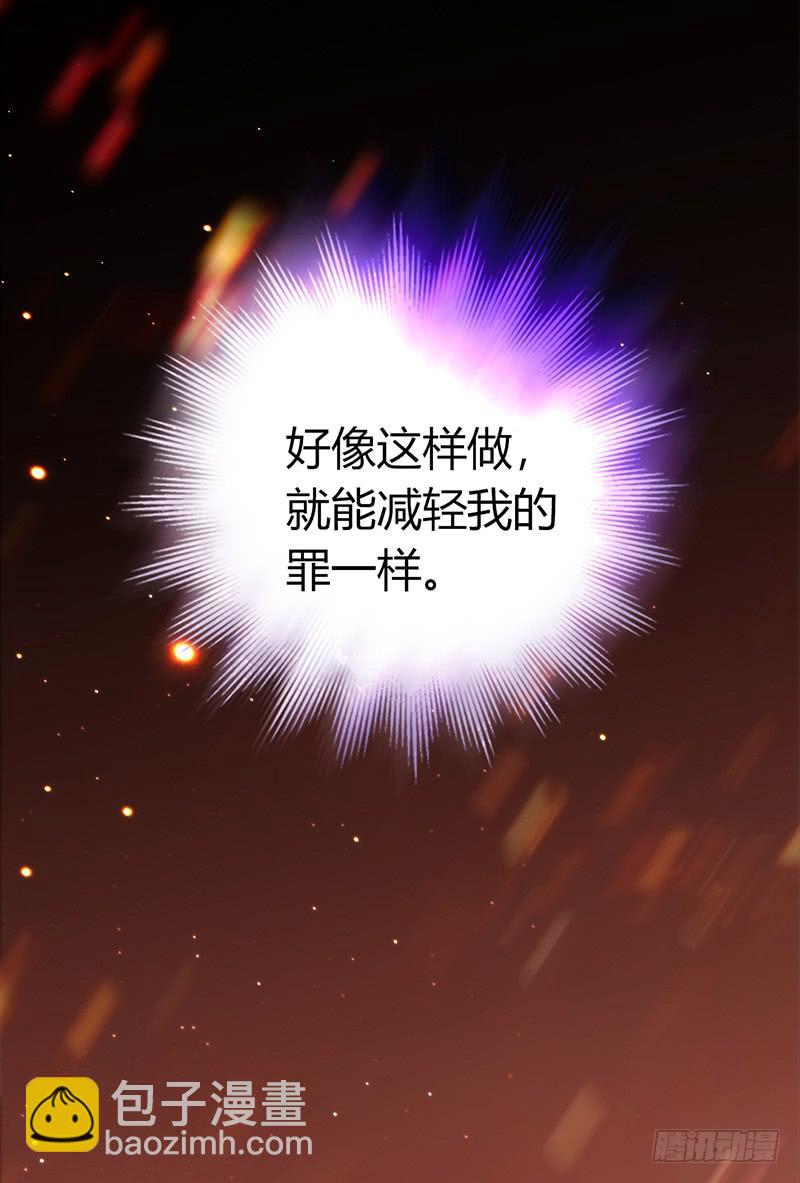 《最差劲的痴情》85话 （暴更）我为你改变 第37页