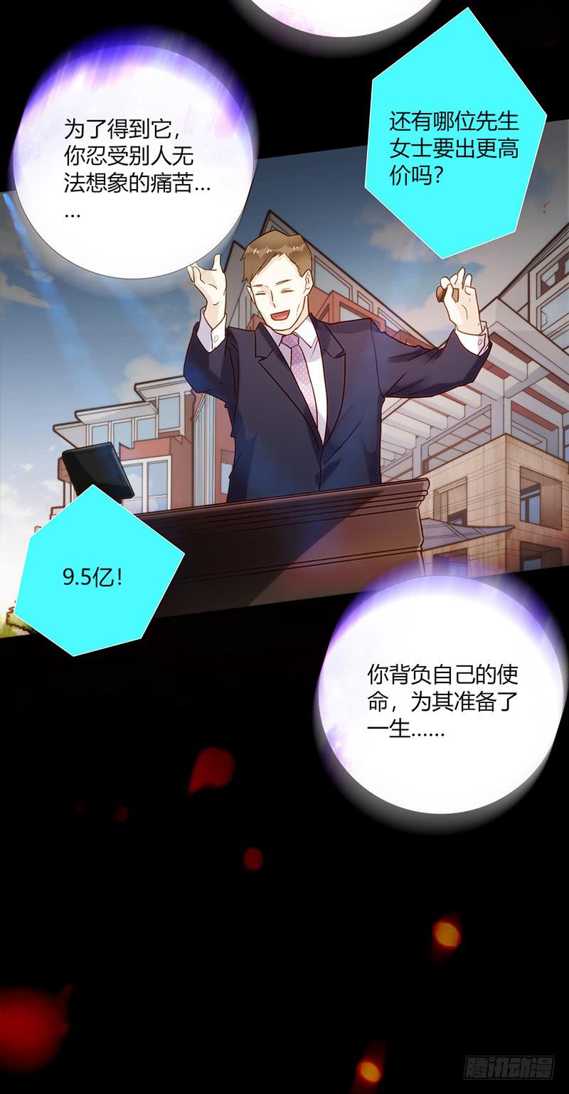 《最差劲的痴情》85话 （暴更）我为你改变 第3页