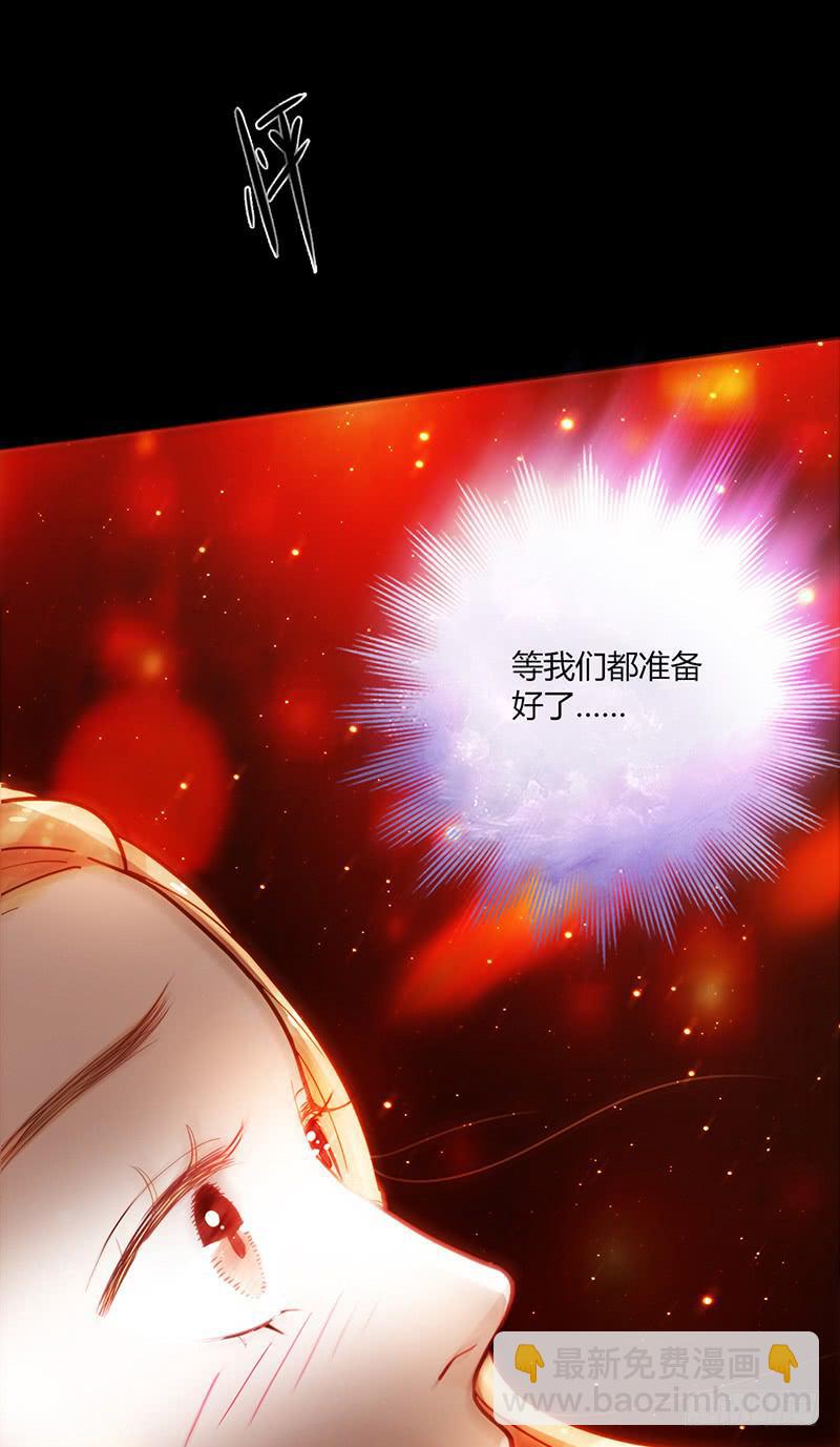 《最差劲的痴情》85话 （暴更）我为你改变 第42页