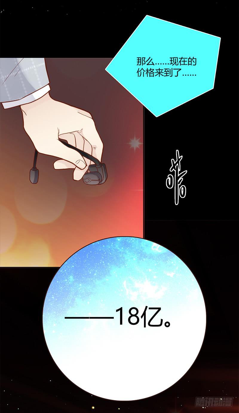《最差劲的痴情》85话 （暴更）我为你改变 第49页