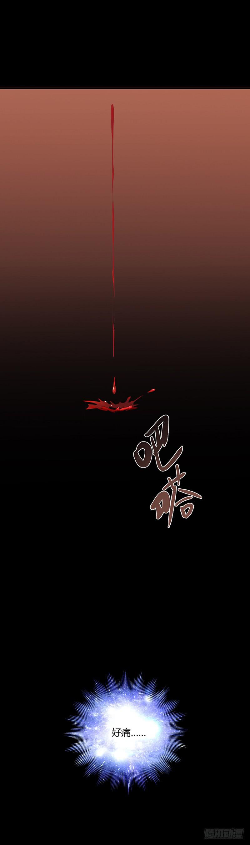 《最差劲的痴情》87话 （更新）还有可能吗？ 第16页
