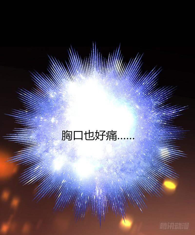 《最差劲的痴情》87话 （更新）还有可能吗？ 第18页