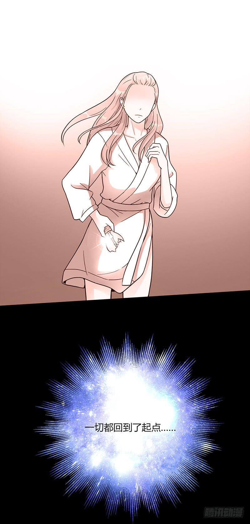 《最差劲的痴情》87话 （更新）还有可能吗？ 第22页