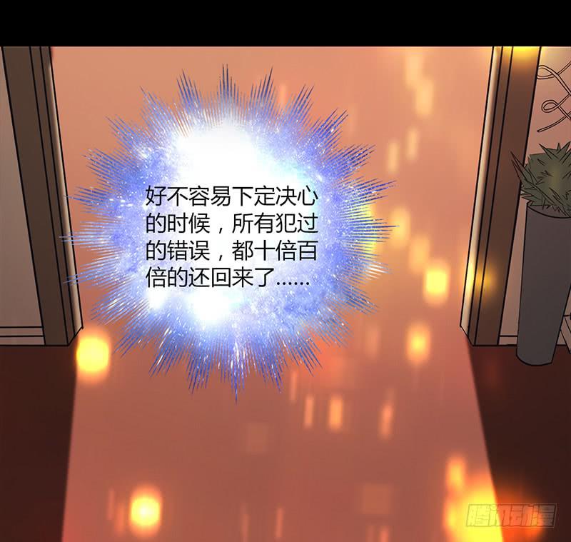 《最差劲的痴情》87话 （更新）还有可能吗？ 第23页