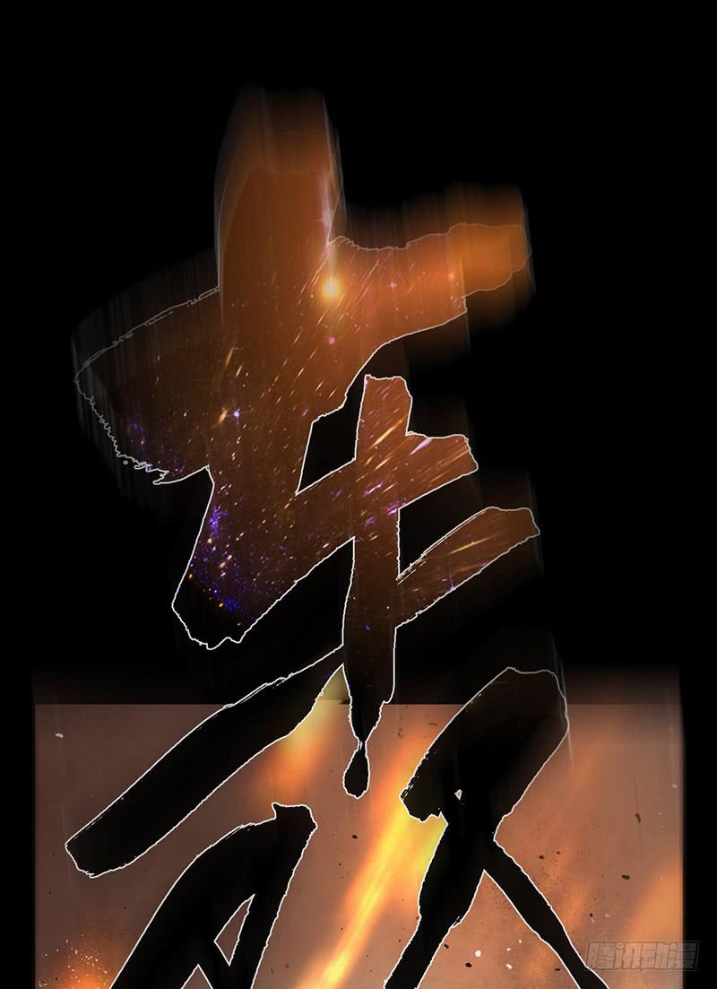《最差劲的痴情》第88话 （更新）毁灭 第10页