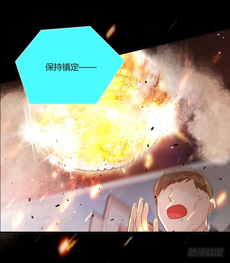 《最差劲的痴情》第88话 （更新）毁灭 第14页