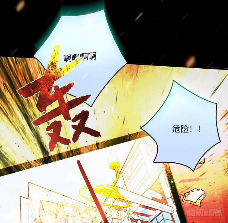 《最差劲的痴情》第88话 （更新）毁灭 第16页