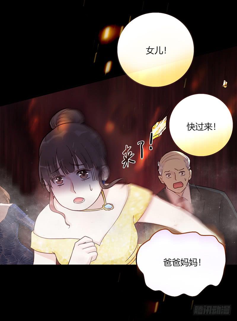 《最差劲的痴情》第88话 （更新）毁灭 第19页