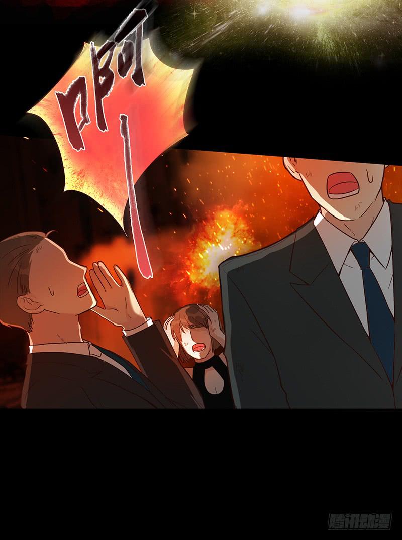 《最差劲的痴情》第88话 （更新）毁灭 第27页