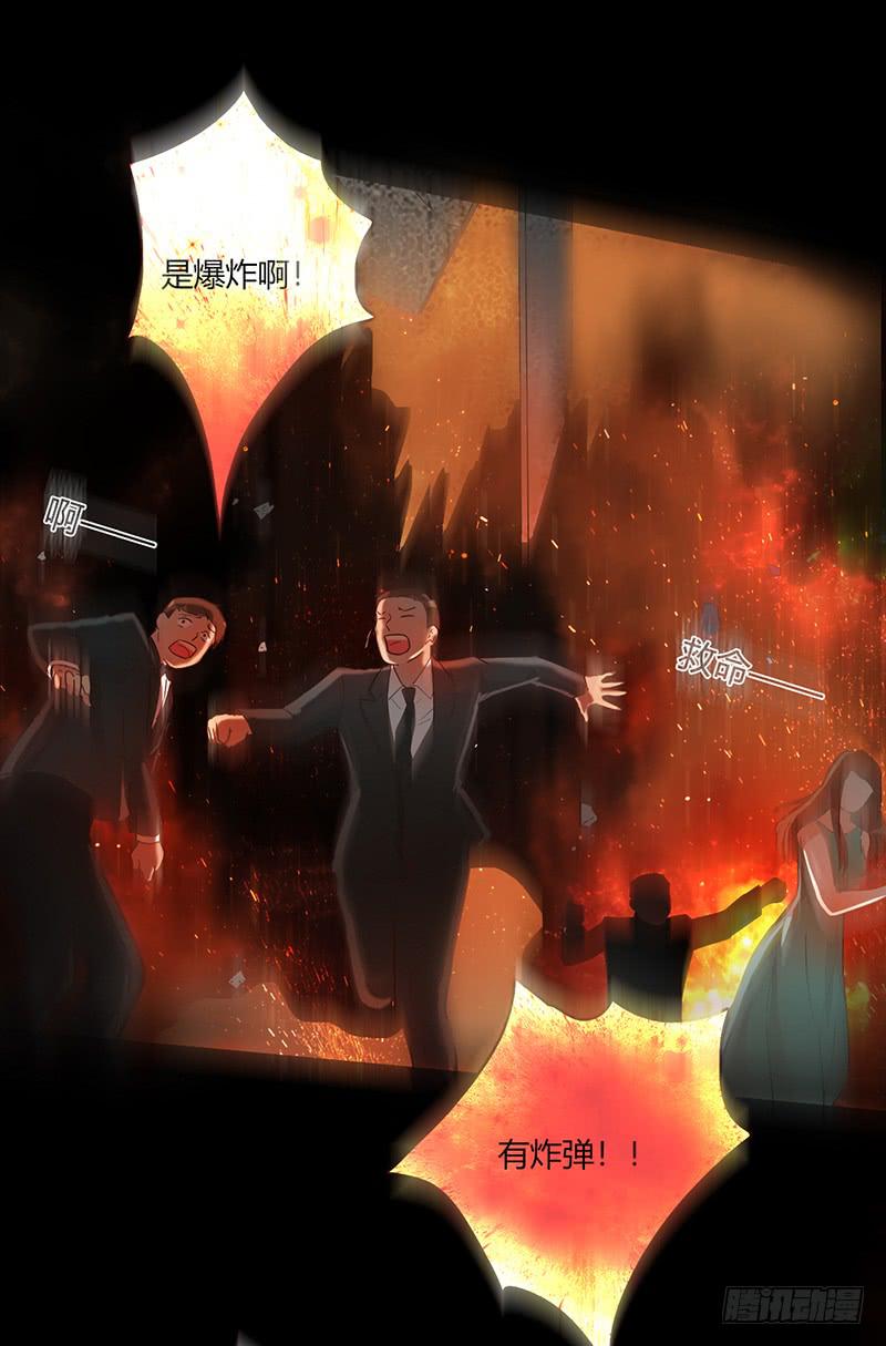 《最差劲的痴情》第88话 （更新）毁灭 第28页