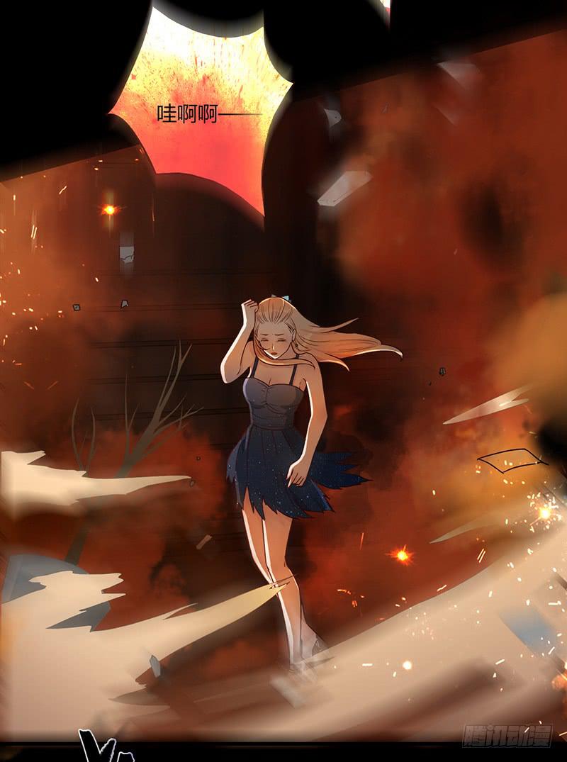 《最差劲的痴情》第88话 （更新）毁灭 第29页