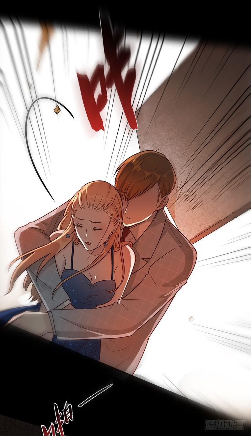 《最差劲的痴情》第88话 （更新）毁灭 第34页