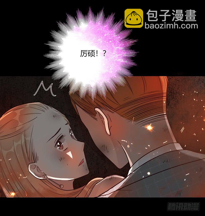 《最差劲的痴情》第88话 （更新）毁灭 第37页