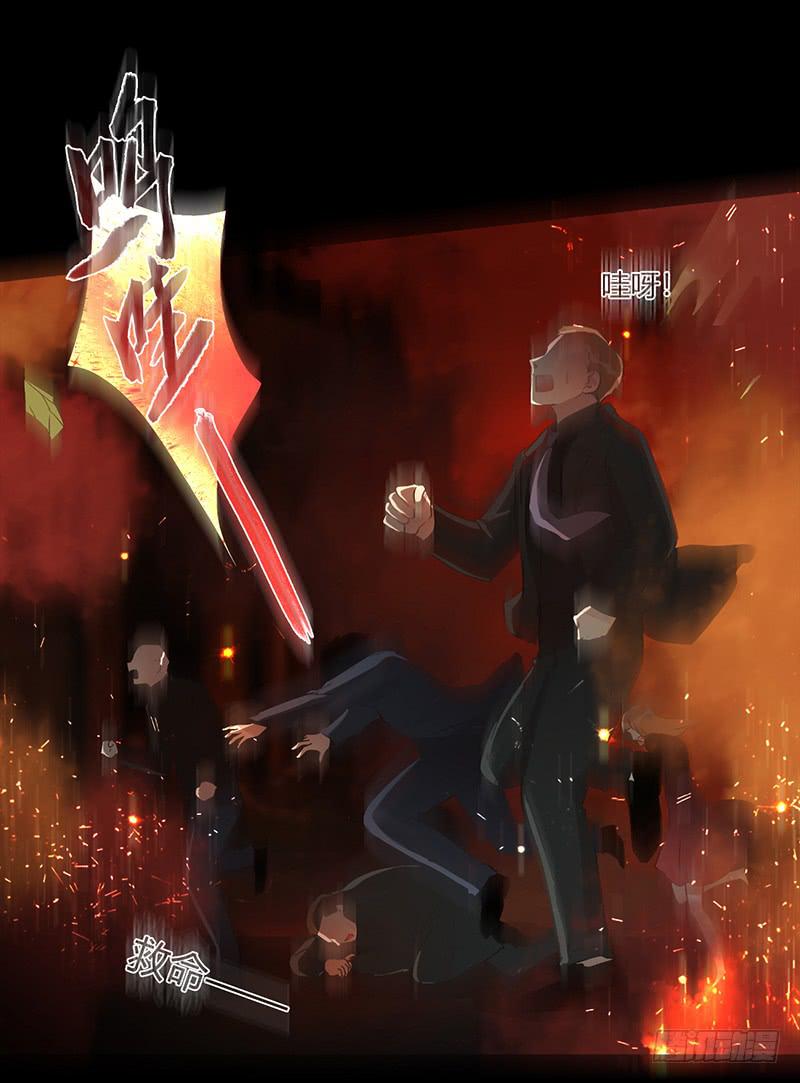 《最差劲的痴情》第88话 （更新）毁灭 第38页