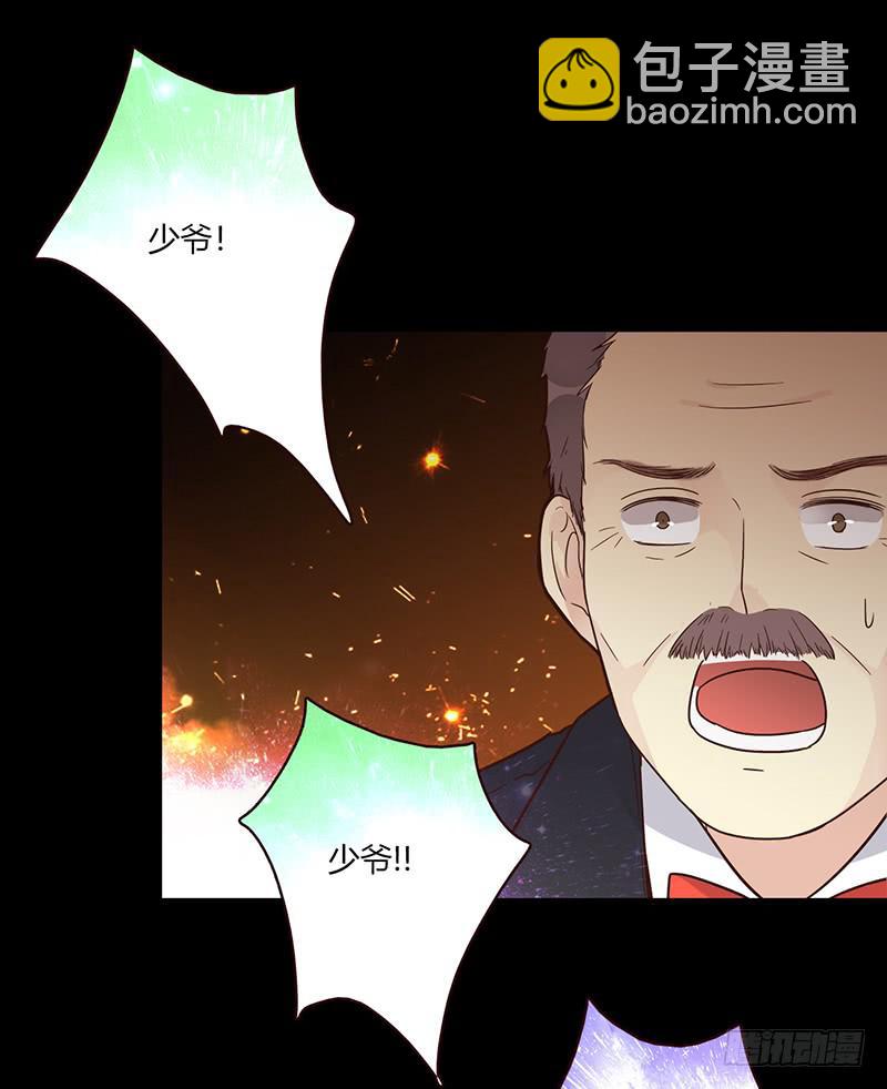 《最差劲的痴情》第88话 （更新）毁灭 第40页