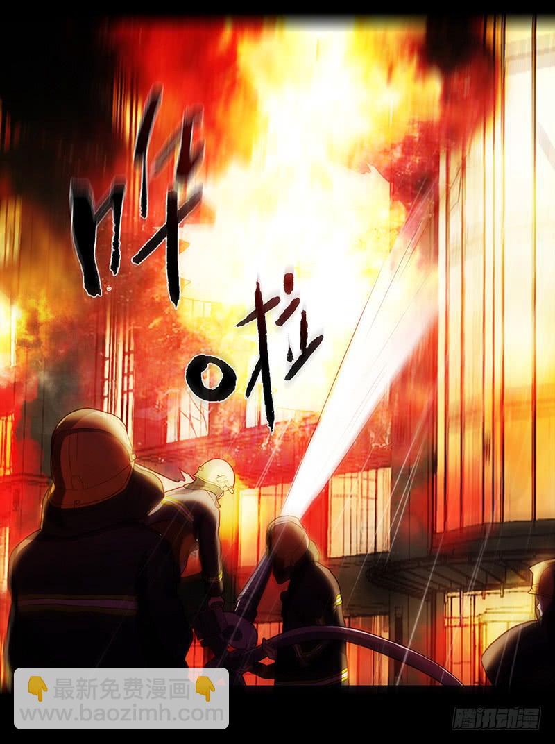 《最差劲的痴情》第88话 （更新）毁灭 第45页