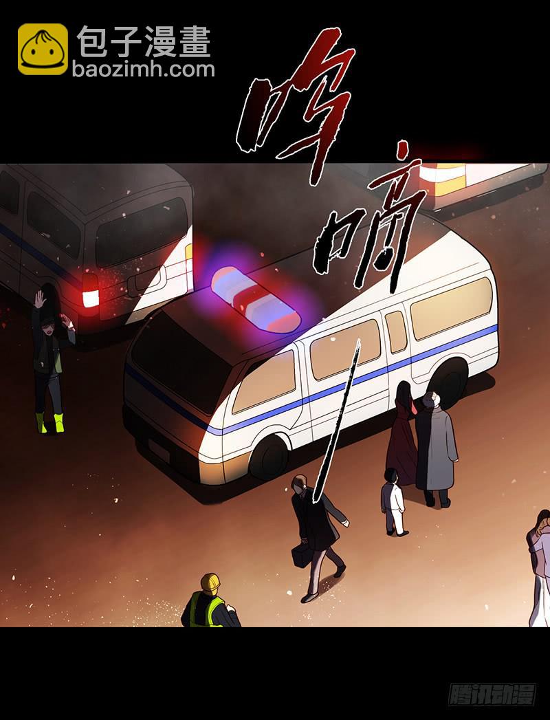 《最差劲的痴情》第88话 （更新）毁灭 第46页