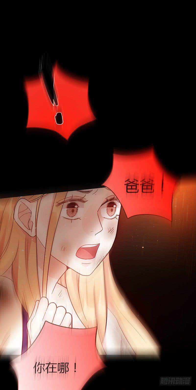 《最差劲的痴情》第88话 （更新）毁灭 第49页