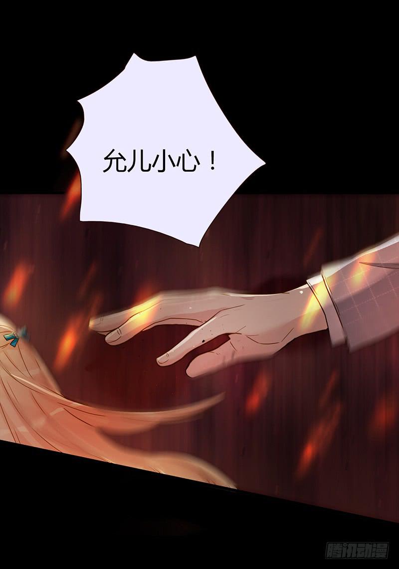 《最差劲的痴情》第88话 （更新）毁灭 第9页