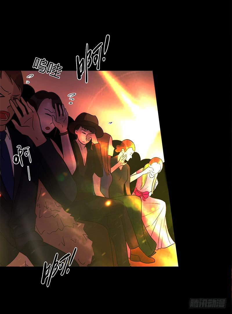 《最差劲的痴情》86话 （更新）令人震惊的真相 第10页