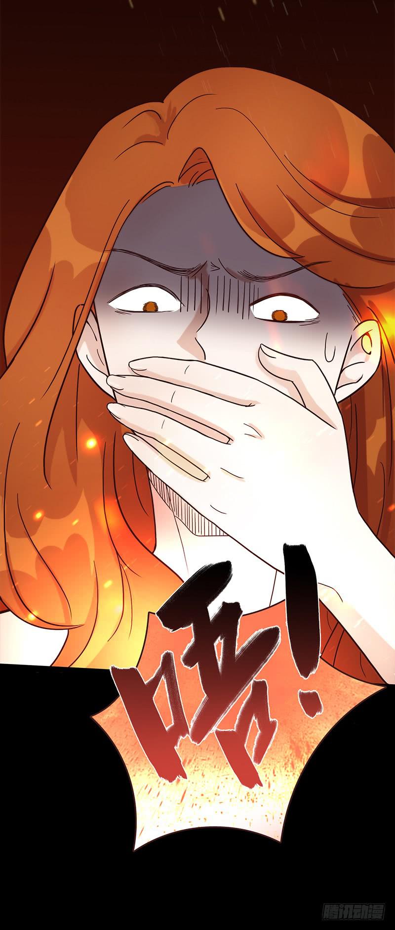 《最差劲的痴情》86话 （更新）令人震惊的真相 第14页