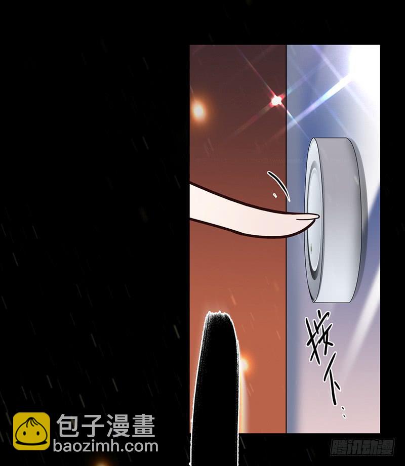 《最差劲的痴情》86话 （更新）令人震惊的真相 第3页
