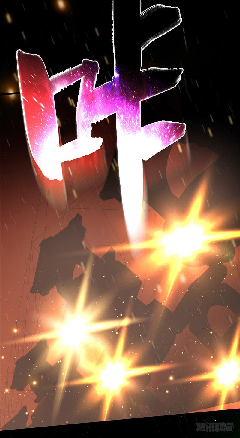 《最差劲的痴情》86话 （更新）令人震惊的真相 第4页