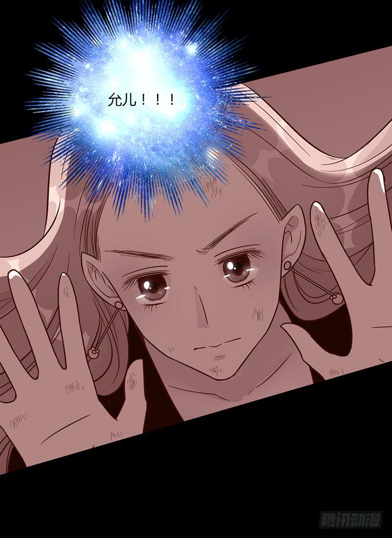 《最差劲的痴情》90话 (更新)被绑架！ 第12页