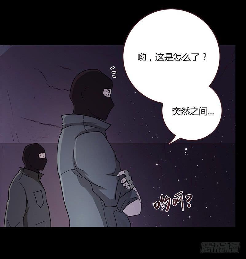 《最差劲的痴情》90话 (更新)被绑架！ 第14页