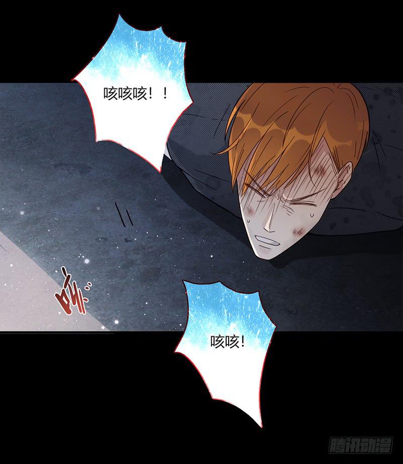 《最差劲的痴情》90话 (更新)被绑架！ 第20页