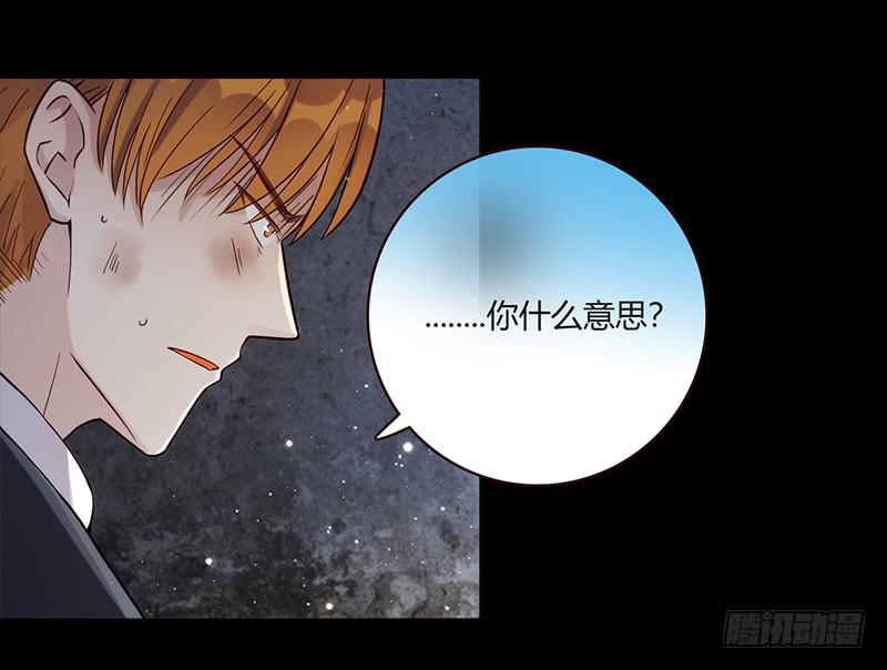 《最差劲的痴情》90话 (更新)被绑架！ 第30页