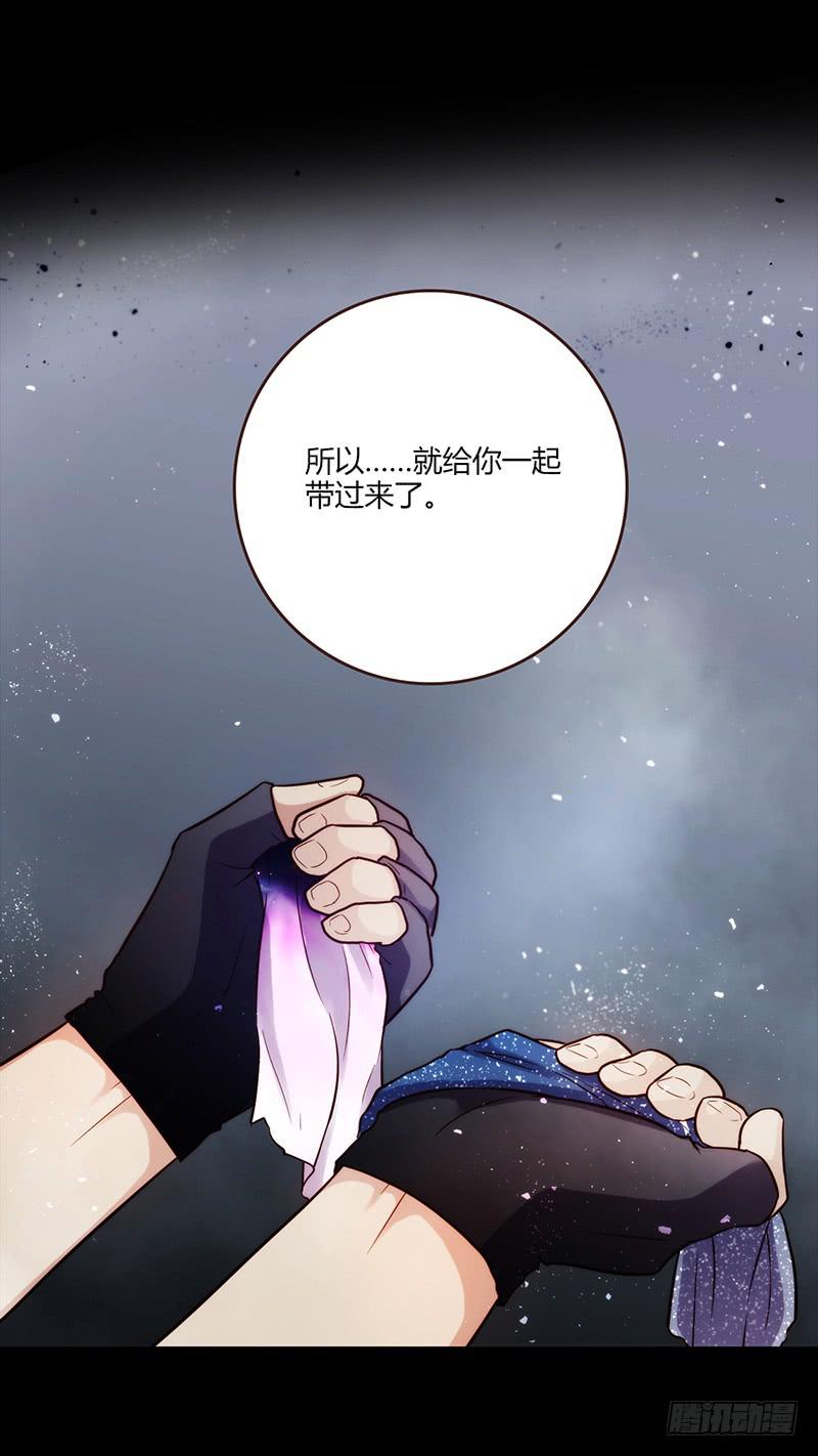 《最差劲的痴情》90话 (更新)被绑架！ 第34页