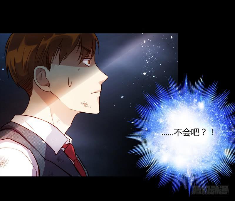 《最差劲的痴情》90话 (更新)被绑架！ 第37页