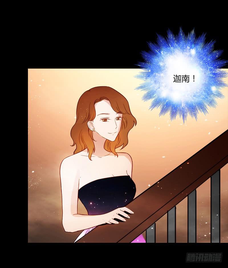 《最差劲的痴情》90话 (更新)被绑架！ 第39页