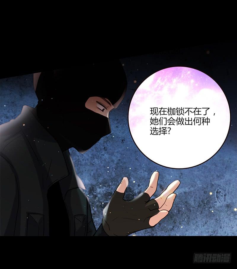 《最差劲的痴情》90话 (更新)被绑架！ 第49页