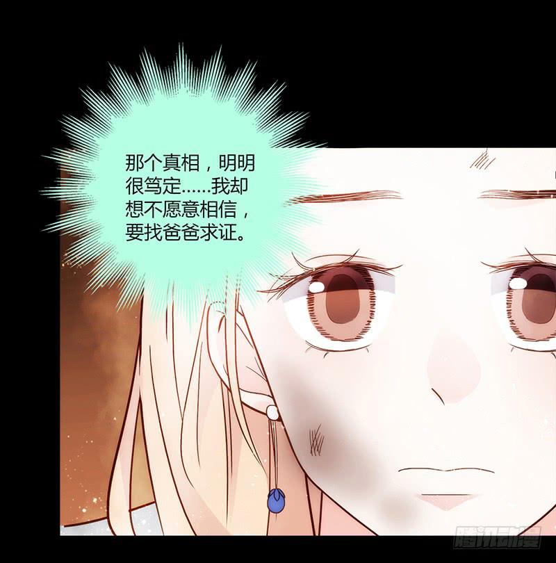 《最差劲的痴情》89话 （更新）与你告别 第10页