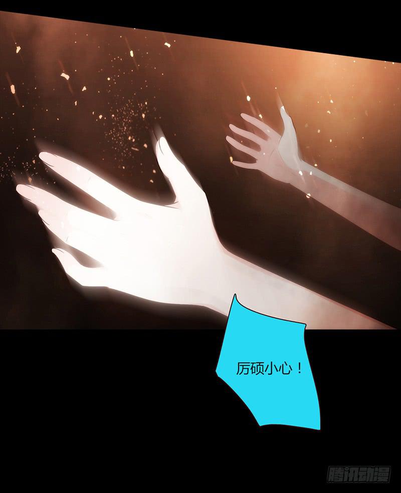 《最差劲的痴情》89话 （更新）与你告别 第16页