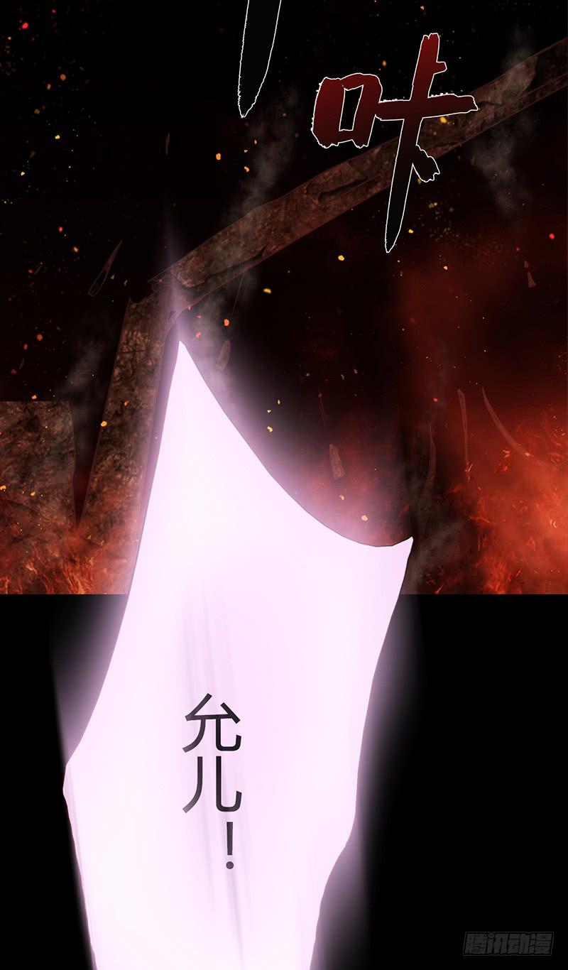《最差劲的痴情》89话 （更新）与你告别 第20页