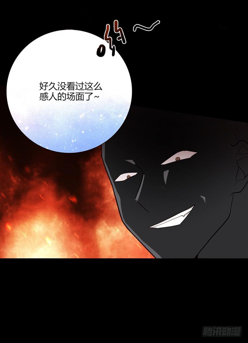 《最差劲的痴情》89话 （更新）与你告别 第24页