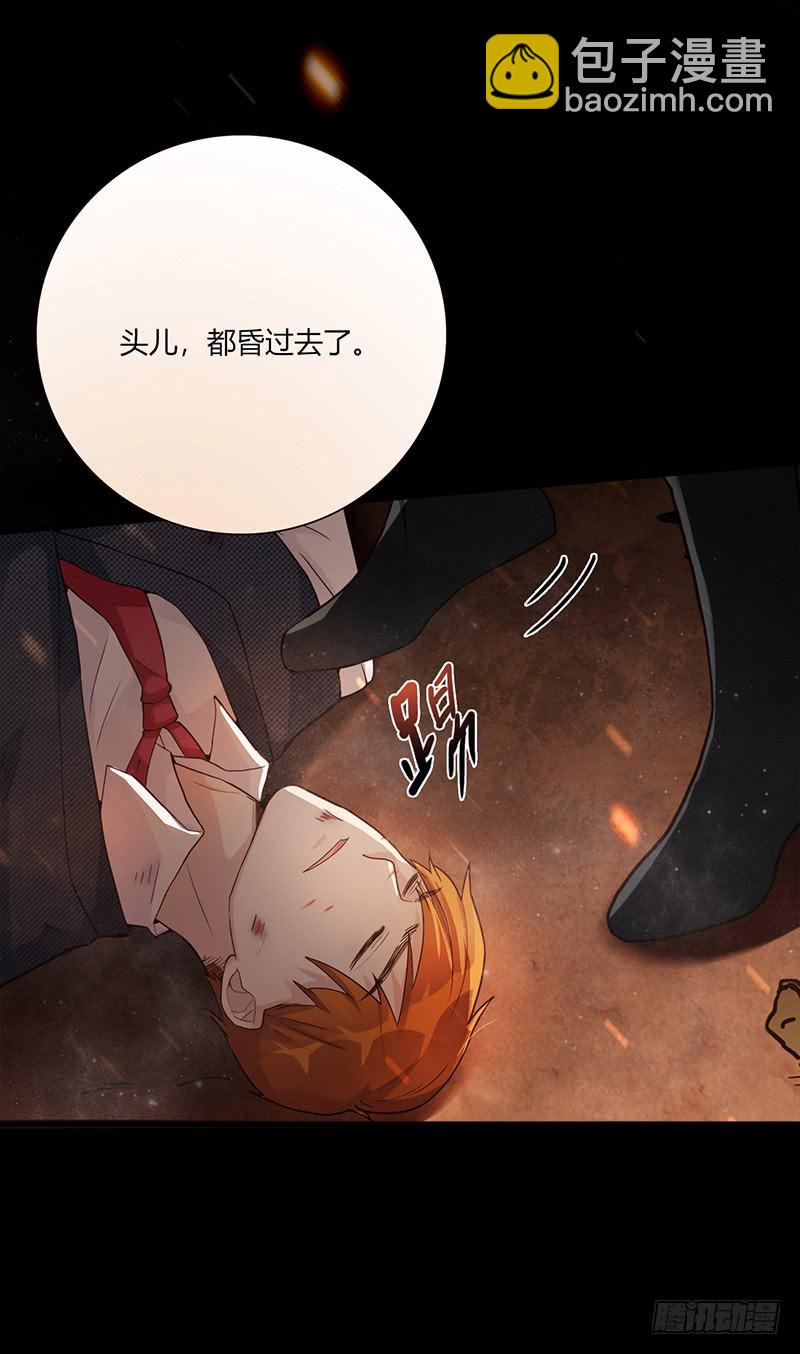 《最差劲的痴情》89话 （更新）与你告别 第27页